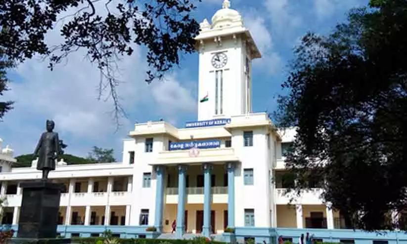 കലാലയ രാഷ്ട്രീയത്തിന് കടിഞ്ഞാൺ; പിഴയും നിയന്ത്രണങ്ങളുമായി കേരള സർവകലാശാല കലാലയ രാഷ്ട്രീയത്തിന് കടിഞ്ഞാൺ; പിഴയും നിയന്ത്രണങ്ങളുമായി കേരള സർവകലാശാല