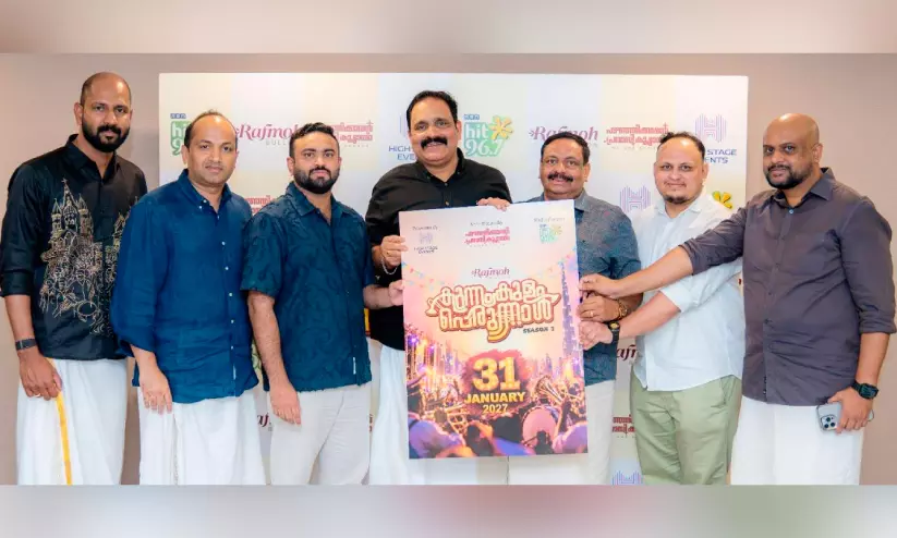 ‘കുന്നംകുളം പെരുന്നാള്’ ജനുവരി 31ന് ‘കുന്നംകുളം പെരുന്നാള്’ ജനുവരി 31ന്