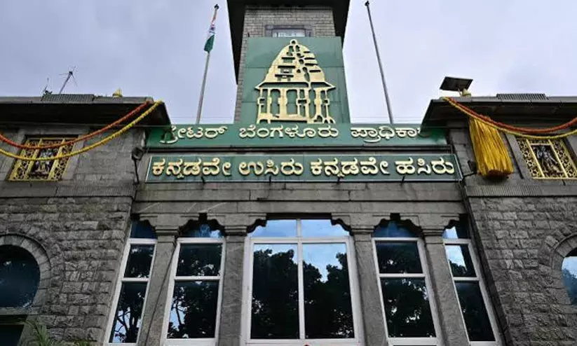 വാർഡുകളുടെ സംവരണം; മാർഗനിർദേശങ്ങൾ പുറത്തിറക്കി വാർഡുകളുടെ സംവരണം; മാർഗനിർദേശങ്ങൾ പുറത്തിറക്കി