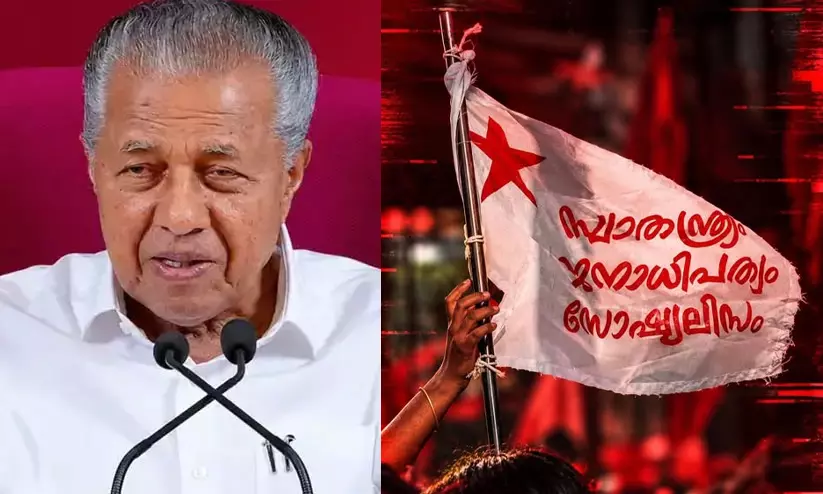 https://www.madhyamam.com/tags/pinarayi-vijayan https://www.madhyamam.com/tags/pinarayi-vijayan