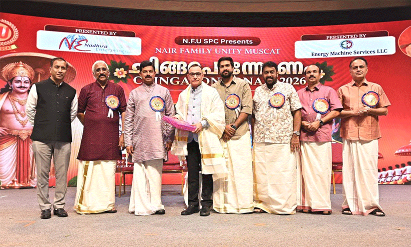 മസ്കറ്റിൽ നായർ ഫാമിലി യൂണിറ്റിയുടെ ഓണാഘോഷം മസ്കറ്റിൽ നായർ ഫാമിലി യൂണിറ്റിയുടെ ഓണാഘോഷം