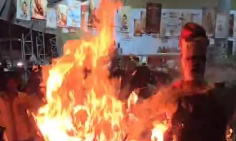 Effigy Burning Effigy Burning