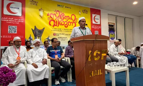 ഹാഇൽ ഐ.സി.എഫ് സ്നേഹവിരുന്നും സാംസ്കാരിക സമ്മേളനവും സംഘടിപ്പിച്ചു