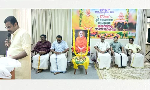 എസ്.എൻ.ഡി.പി യോഗം ശ്രീനാരായണ ഗുരുജയന്തി ആഘോഷിച്ചു