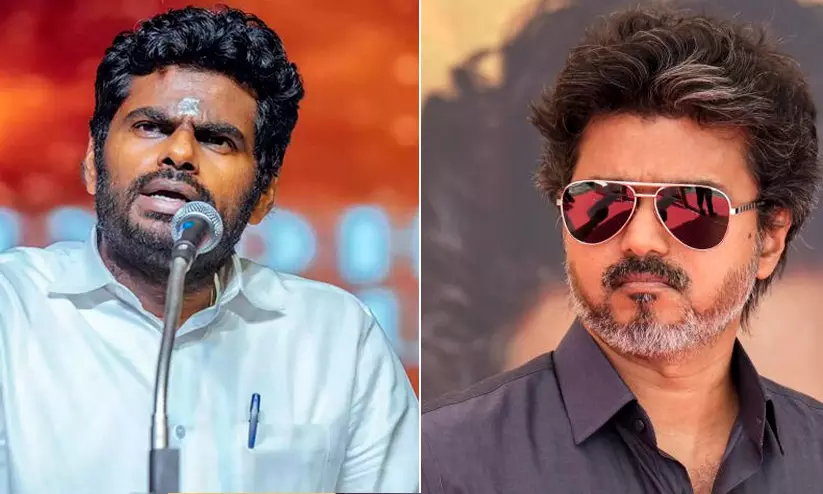 ലണ്ടനിലല്ല, കോയമ്പത്തൂരിലും മധുരയിലുമാണ് പോകേണ്ടത്; വിജയ്യുടെ ലണ്ടൻ പര്യടനത്തെ പരിഹസിച്ച് അണ്ണാമലൈ ലണ്ടനിലല്ല, കോയമ്പത്തൂരിലും മധുരയിലുമാണ് പോകേണ്ടത്; വിജയ്യുടെ ലണ്ടൻ പര്യടനത്തെ പരിഹസിച്ച് അണ്ണാമലൈ