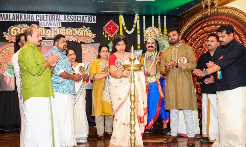 വർണാഭമായി മലങ്കര കൾചറൽ അസോസിയേഷൻ ഓണാഘോഷം വർണാഭമായി മലങ്കര കൾചറൽ അസോസിയേഷൻ ഓണാഘോഷം
