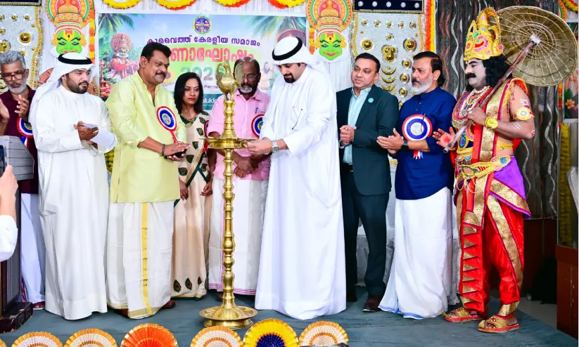 കുവൈത്ത് കേരളീയ സമാജം ഓണാഘോഷം സംഘടിപ്പിച്ചു കുവൈത്ത് കേരളീയ സമാജം ഓണാഘോഷം സംഘടിപ്പിച്ചു