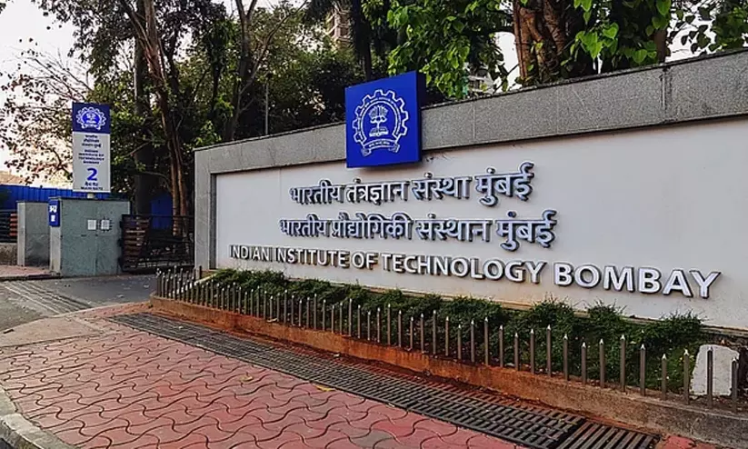 വിദ്യാർഥിയുടെ ആത്മഹത്യ: വിവാദ പരാമർശത്തിൽ മാപ്പുപറഞ്ഞ് ബോംബെ ഐ.ഐ.ടി; ഡയറക്ടർ രാജിവെച്ചെന്ന വാർത്തകൾ തള്ളി വിദ്യാർഥിയുടെ ആത്മഹത്യ: വിവാദ പരാമർശത്തിൽ മാപ്പുപറഞ്ഞ് ബോംബെ ഐ.ഐ.ടി; ഡയറക്ടർ രാജിവെച്ചെന്ന വാർത്തകൾ തള്ളി