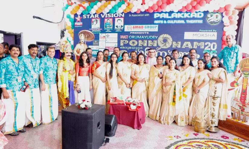 നാടിന്റെയാകെ ആഘോഷമായി പാക്ട് ഓണാഘോഷം നാടിന്റെയാകെ ആഘോഷമായി പാക്ട് ഓണാഘോഷം