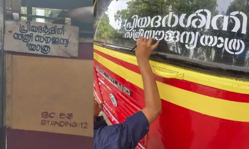 പ്രിയദർശിനിക്ക് വനിത കണ്ടക്ടറുടെ ചെക്ക്; യാത്ര മുടങ്ങി