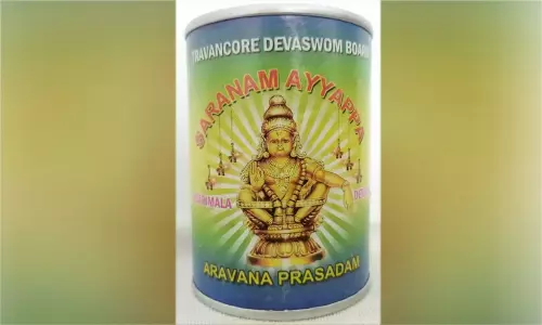 ശബരിമല അരവണ ക്ഷാമം; ദേവസ്വം ബോർഡിന് ഗുരുതര വീഴ്ച ശബരിമല അരവണ ക്ഷാമം; ദേവസ്വം ബോർഡിന് ഗുരുതര വീഴ്ച