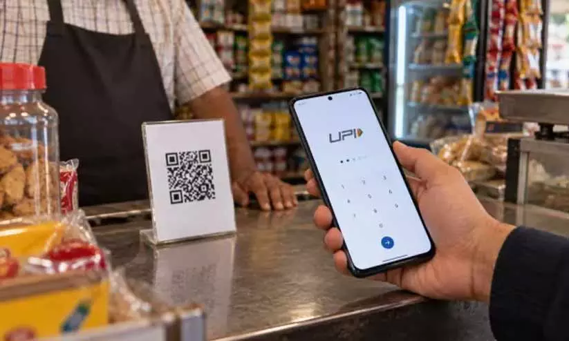 https://www.madhyamam.com/tags/upi-payments https://www.madhyamam.com/tags/upi-payments
