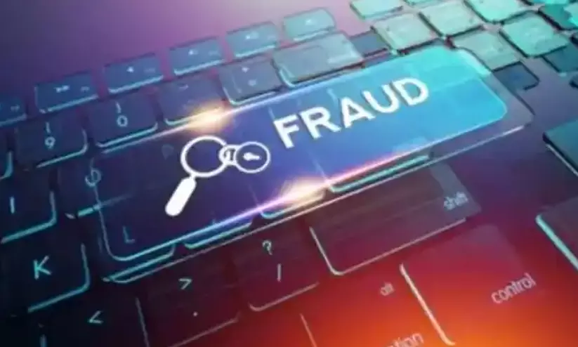 വ്യാജ ഓഹരി നിക്ഷേപ തട്ടിപ്പ്: മുന്നറിയിപ്പുമായി സൈബർ പൊലീസ് വ്യാജ ഓഹരി നിക്ഷേപ തട്ടിപ്പ്: മുന്നറിയിപ്പുമായി സൈബർ പൊലീസ്