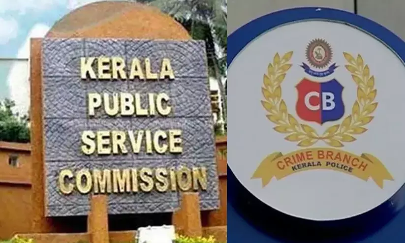 https://www.madhyamam.com/tags/psc https://www.madhyamam.com/tags/psc