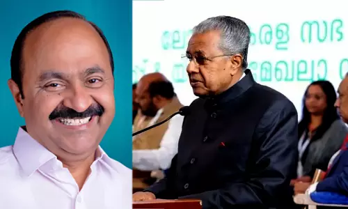 Loka Kerala Sabha Loka Kerala Sabha