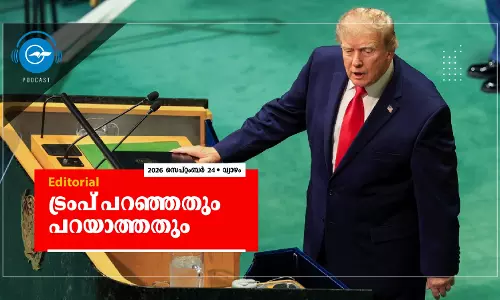 ട്രംപ് പറഞ്ഞതും പറയാത്തതും ട്രംപ് പറഞ്ഞതും പറയാത്തതും