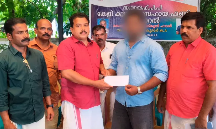 പി.പി. യൂസഫിെൻറ കുടുംബത്തിന് കേളി കുടുംബ സഹായ ഫണ്ട് കൈമാറി പി.പി. യൂസഫിെൻറ കുടുംബത്തിന് കേളി കുടുംബ സഹായ ഫണ്ട് കൈമാറി