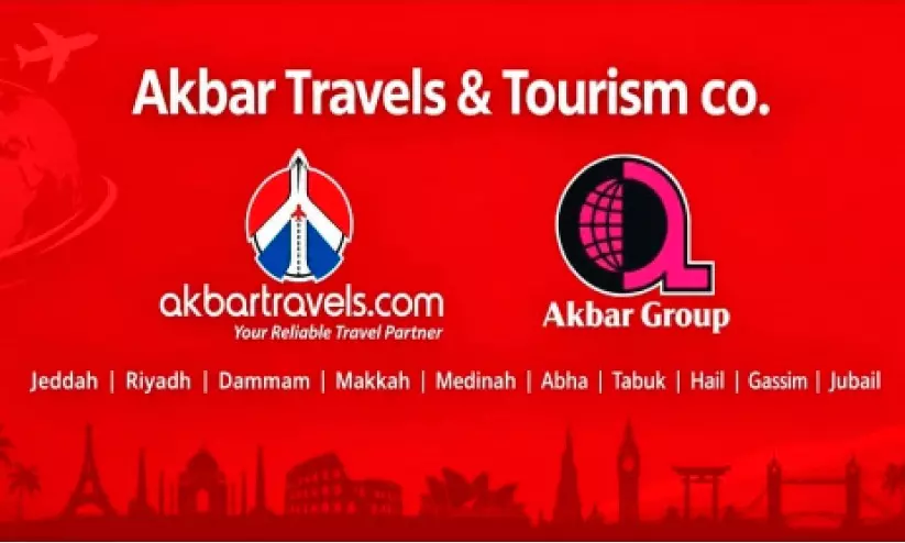 സൗദി ദേശീയ ദിനം: അക്ബർ ട്രാവൽസ് സംഗീത വിരുന്നൊരുക്കുന്നു സൗദി ദേശീയ ദിനം: അക്ബർ ട്രാവൽസ് സംഗീത വിരുന്നൊരുക്കുന്നു
