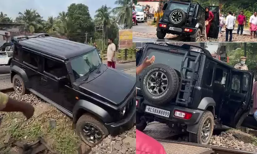 ലെവൽ ക്രോസിങ്ങിൽ പാഞ്ഞു കയറരുത്; ഡ്രൈവറുടെ ലൈസൻസും റദ്ദാക്കും തടവുശിക്ഷയും ലെവൽ ക്രോസിങ്ങിൽ പാഞ്ഞു കയറരുത്; ഡ്രൈവറുടെ ലൈസൻസും റദ്ദാക്കും തടവുശിക്ഷയും