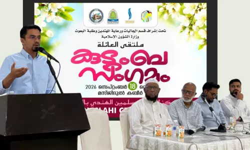 കുടുംബബന്ധം പ്രധാനം -ഐ.ഐ.സി ഫാമിലി മീറ്റ്