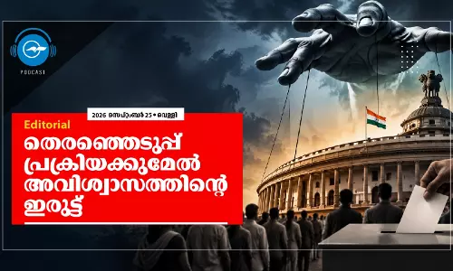 തെ​​ര​​ഞ്ഞെ​​ടു​​പ്പ് പ്ര​​ക്രി​​യ​​ക്കു​​മേ​​ൽ അ​​വി​​ശ്വാ​​സ​​ത്തി​​ന്‍റെ ഇ​​രു​​ട്ട്