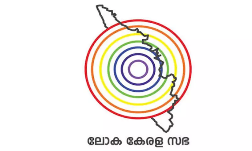 ലോക കേരളസഭ അവസാനിപ്പിക്കാനുള്ള തീരുമാനം പുനഃപരിശോധിക്കണം: കേളി ലോക കേരളസഭ അവസാനിപ്പിക്കാനുള്ള തീരുമാനം പുനഃപരിശോധിക്കണം: കേളി
