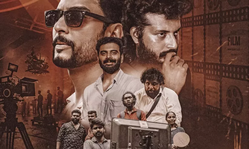 അൻവർ സാദത്ത് നായകനാകുന്ന പ്രേക്ഷകരുടെ ശ്രദ്ധയ്ക്ക് ഫസ്റ്റ് ലുക്ക് പോസ്റ്റർ പുറത്ത് അൻവർ സാദത്ത് നായകനാകുന്ന പ്രേക്ഷകരുടെ ശ്രദ്ധയ്ക്ക് ഫസ്റ്റ് ലുക്ക് പോസ്റ്റർ പുറത്ത്