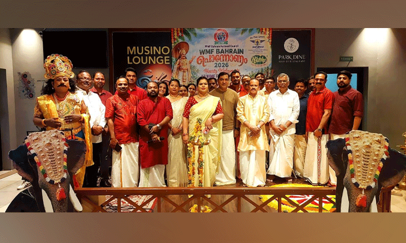 വേൾഡ് മലയാളി ഫെഡറേഷൻ ഓണാഘോഷം നടത്തി | World Malayalee Federation celebrates Onam | Madhyamam