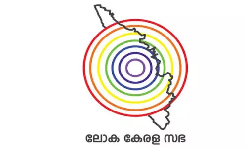 ലോ​ക കേ​ര​ള​സ​ഭ അ​വ​സാ​നി​പ്പി​ക്കാ​നു​ള്ള തീ​രു​മാ​നം പു​നഃ​പ​രി​ശോ​ധി​ക്ക​ണം: കേ​ളി