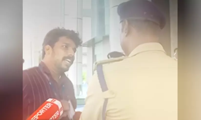 മുഖ്യമന്ത്രിക്ക് മറുപടി പറയാൻ താത്പര്യമില്ല, ചോദ്യങ്ങൾ ചോദിക്കരുത്; കൊച്ചിയിൽ മാധ്യമപ്രവർത്തകരെ വിലക്കി പൊലീസ് മുഖ്യമന്ത്രിക്ക് മറുപടി പറയാൻ താത്പര്യമില്ല, ചോദ്യങ്ങൾ ചോദിക്കരുത്; കൊച്ചിയിൽ മാധ്യമപ്രവർത്തകരെ വിലക്കി പൊലീസ്