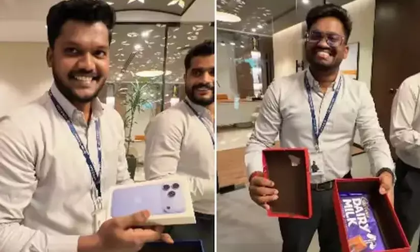 ജീവനക്കാർക്ക് ഐഫോൺ സമ്മാനിച്ചു; യു.എ.ഇയിലെ മലയാളികളുടെ കമ്പനിയുടെ വിഡിയോ വൈറൽ ജീവനക്കാർക്ക് ഐഫോൺ സമ്മാനിച്ചു; യു.എ.ഇയിലെ മലയാളികളുടെ കമ്പനിയുടെ വിഡിയോ വൈറൽ