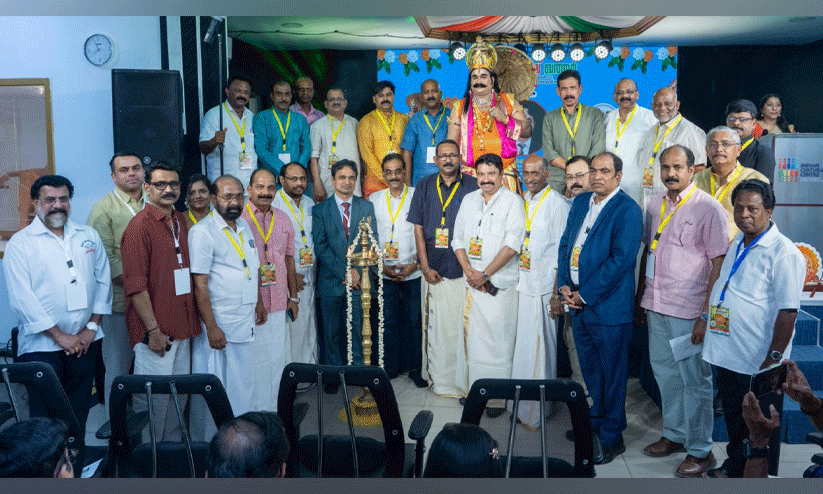 ഇൻകാസ് ഖത്തർ ഓണാഘോഷം ഇൻകാസ് ഖത്തർ ഓണാഘോഷം