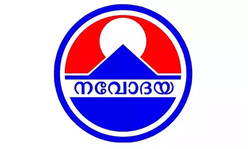 ലോക കേരളസഭ പിരിച്ചുവിടാനുള്ള തീരുമാനം പിൻവലിക്കണം -നവോദയ സാംസ്കാരിക വേദി