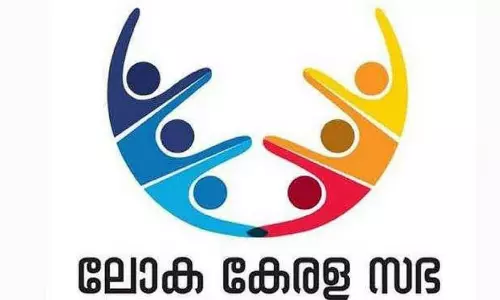 പ്രവാസലോകവും കേരളവും തമ്മിലുള്ള പാലം; ഇല്ലാതാക്കരുത്