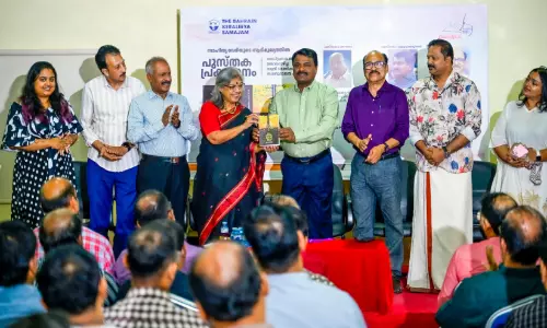 ‘പൊന്നൊഴുകി വന്ന കാലം’ പ്രകാശനം ചെയ്തു ‘പൊന്നൊഴുകി വന്ന കാലം’ പ്രകാശനം ചെയ്തു