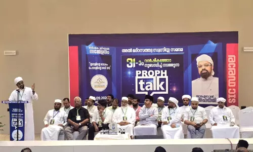 എസ്.ഐ.സി മദ്റസ വാർഷികത്തിന് തുടക്കമായി