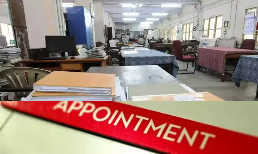 https://www.madhyamam.com/tags/compassionate-appointment https://www.madhyamam.com/tags/compassionate-appointment