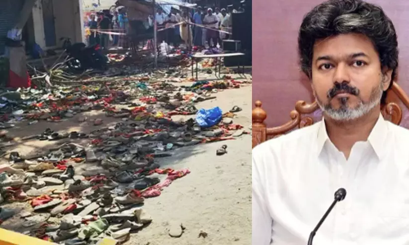 ഉണങ്ങാത്ത മുറിവായി മാറിയ ദിനം: ഒന്നാം വാർഷികത്തിൽ കരൂർ ദുരന്തത്തെ അനുസ്മരിച്ച് വിജയ് ഉണങ്ങാത്ത മുറിവായി മാറിയ ദിനം: ഒന്നാം വാർഷികത്തിൽ കരൂർ ദുരന്തത്തെ അനുസ്മരിച്ച് വിജയ്