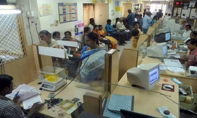 ഇന്ന് ഞായറാഴ്ച: തുറന്നു പ്രവർത്തിക്കുന്ന ബാങ്കുകളും ലഭ്യമായ സേവനങ്ങളും അറിയാം ഇന്ന് ഞായറാഴ്ച: തുറന്നു പ്രവർത്തിക്കുന്ന ബാങ്കുകളും ലഭ്യമായ സേവനങ്ങളും അറിയാം