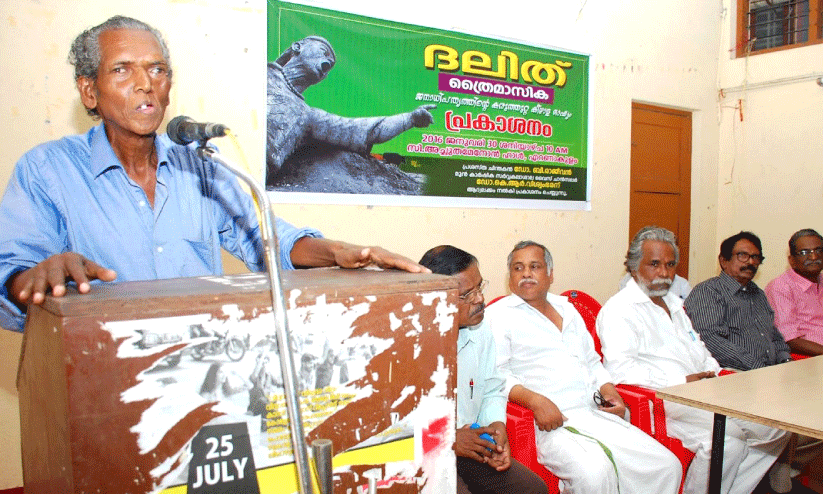 ദലിത് ത്രൈമാസികയുടെ പ്രകാശന വേളയിൽ കെ.എം. സലിംകുമാർ സംസാരിക്കുന്നു