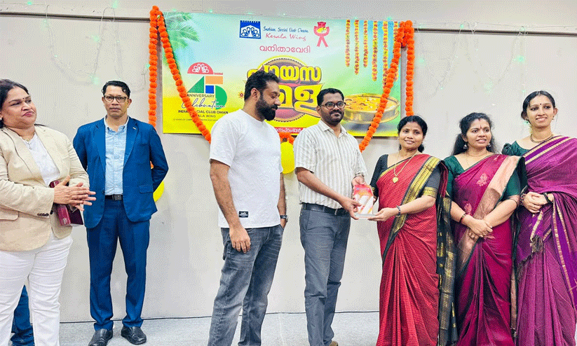 രുചികളുടെ വൈവിധ്യവുമായി ഐ.എസ്.സി ഒമാൻ കേരള വിഭാഗം പായസമേള രുചികളുടെ വൈവിധ്യവുമായി ഐ.എസ്.സി ഒമാൻ കേരള വിഭാഗം പായസമേള