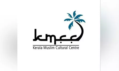 കാസർകോട് കെ.എം.സി.സി ‘ലീഡേഴ്സ് ഓറ’ ഇന്ന് കാസർകോട് കെ.എം.സി.സി ‘ലീഡേഴ്സ് ഓറ’ ഇന്ന്