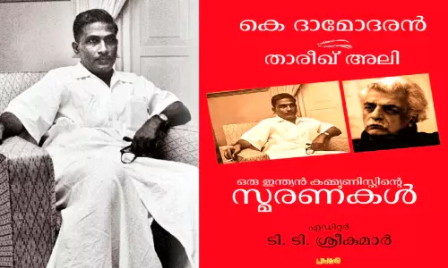 ആത്മകഥയുടെ   അതിരുകൾക്കപ്പുറം