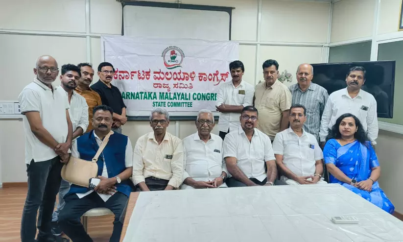 Karnataka Malayali Congress Executive Meet Held Karnataka Malayali Congress Executive Meet Held