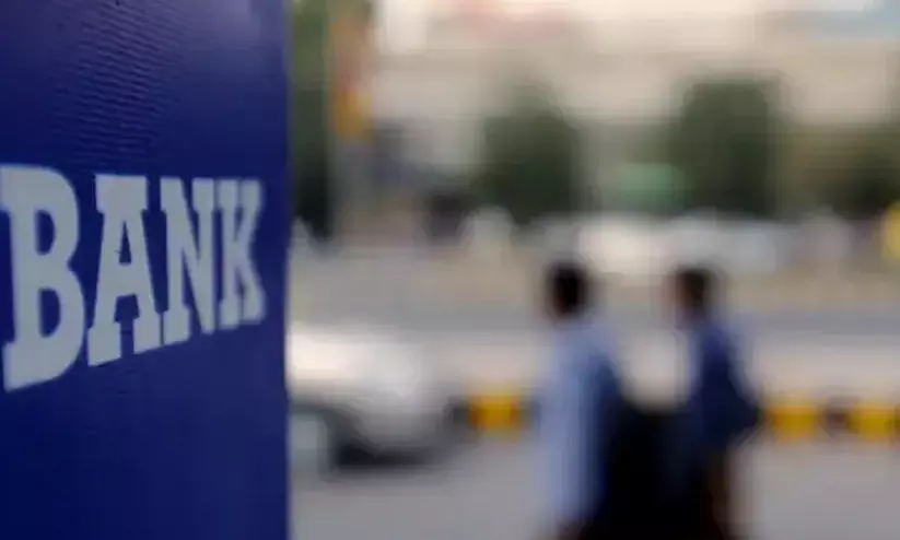 Bank Strike Deferred, Sunday Workers Face Trolls Bank Strike Deferred, Sunday Workers Face Trolls