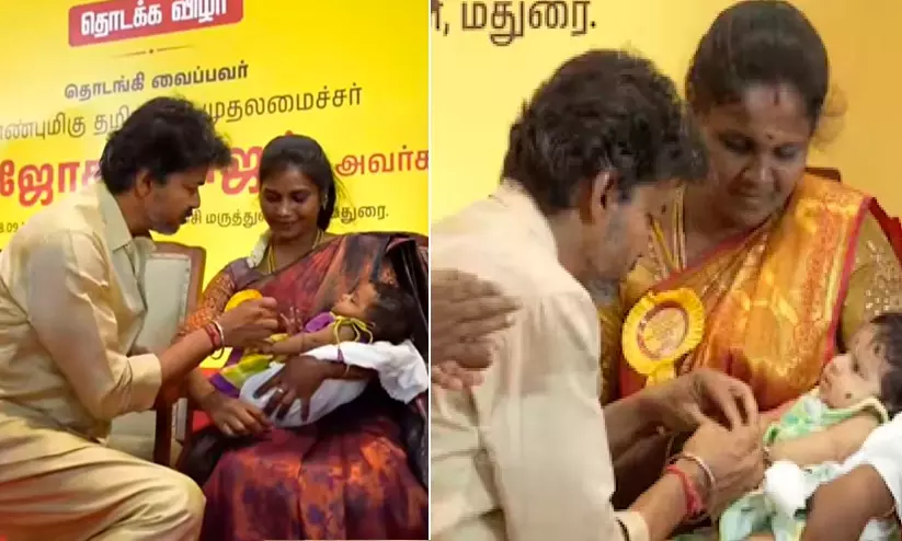 ‘ഇത് തായ്മാമന്റെ സ്നേഹസമ്മാനം’: കുഞ്ഞുങ്ങൾക്ക് സ്വർണമോതിരമണിയിച്ച് വിജയ് ‘ഇത് തായ്മാമന്റെ സ്നേഹസമ്മാനം’: കുഞ്ഞുങ്ങൾക്ക് സ്വർണമോതിരമണിയിച്ച് വിജയ്