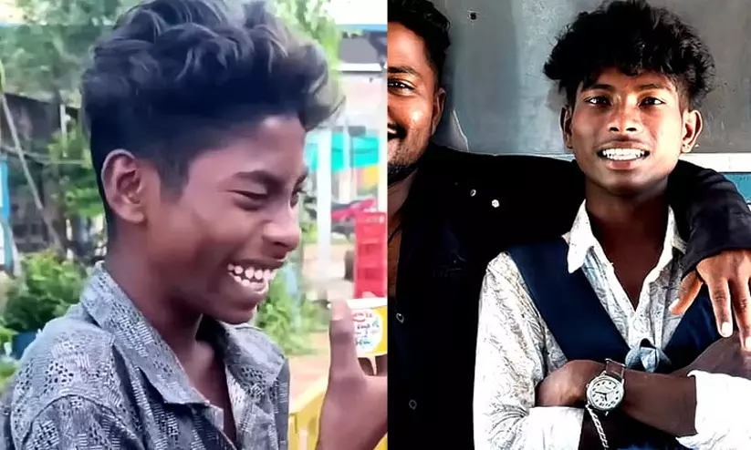 ചായകപ്പ് പിടിച്ചുള്ള ആ ചിരി; ഒറ്റ വിഡിയോകൊണ്ട് വൈറലായ ബച്ചല അരുൺ എന്ന ലാഫിങ് ബോയ് ചായകപ്പ് പിടിച്ചുള്ള ആ ചിരി; ഒറ്റ വിഡിയോകൊണ്ട് വൈറലായ ബച്ചല അരുൺ എന്ന ലാഫിങ് ബോയ്
