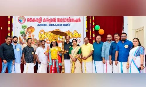 വർണാഭമായി കൈരളി ഖോർഫക്കാന്‍റെ ഓണാഘോഷം