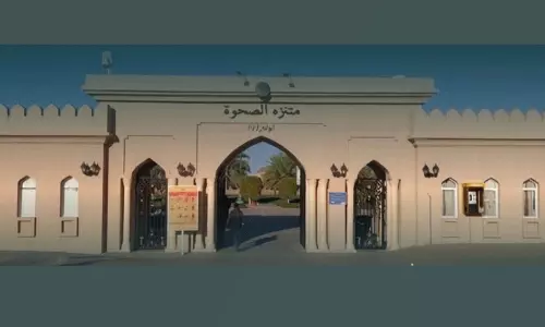 അൽ സഹ്‌വ പാർക്ക് താൽക്കാലികമായി അടച്ചിടും