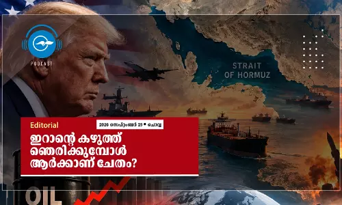 ഇറാന്റെ കഴുത്ത് ഞെരിക്കുമ്പോൾ   ആർക്കാണ് ചേതം?